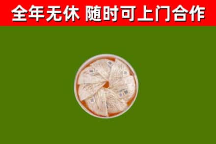 德州回收燕窝价格