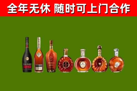 德州烟酒回收洋酒价格.jpg