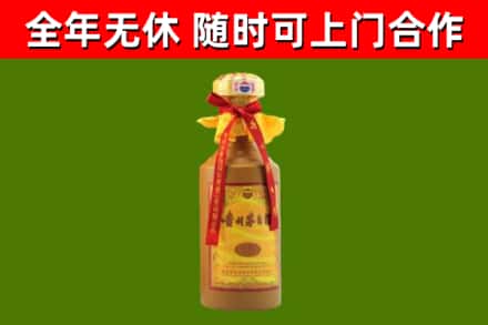 德州回收15年份茅台