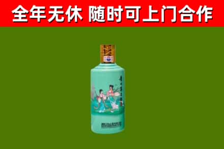德州回收节气茅台酒