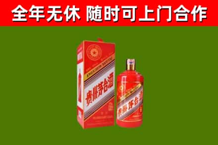 德州回收生肖茅台酒