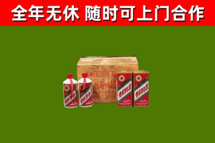 德州回收老茅台酒