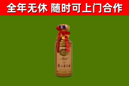 德州回收30年茅台酒